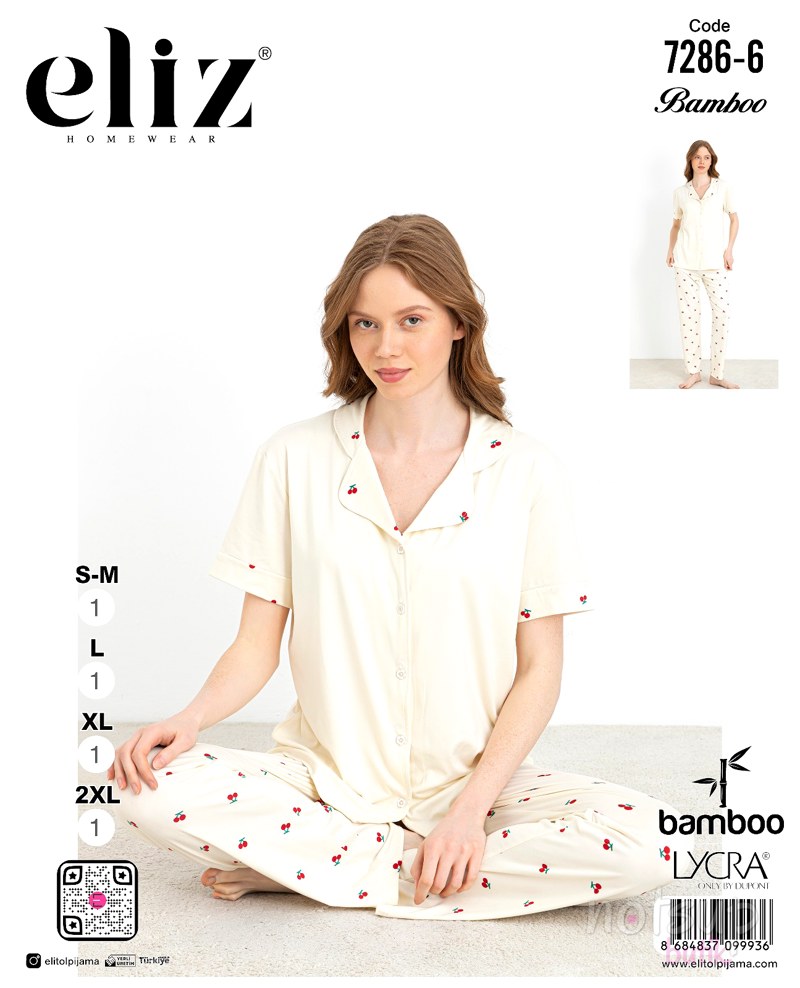 Mihra Pijama Takımı görsel 3